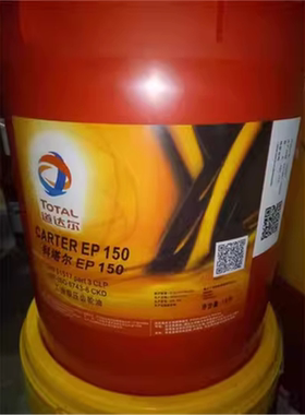 CARTER EP68 EP100 EP150 EP220 EP320 EP460工业齿轮油