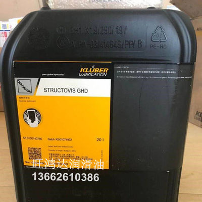 克鲁勃STRUCTOVISGHDAB