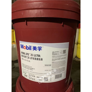 美孚DTE25ULTRA,24,27,26ut,dte10超凡15,32,vg68,46长效液压油21