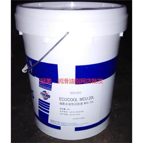 正品福斯FUCHSECOLM20L
