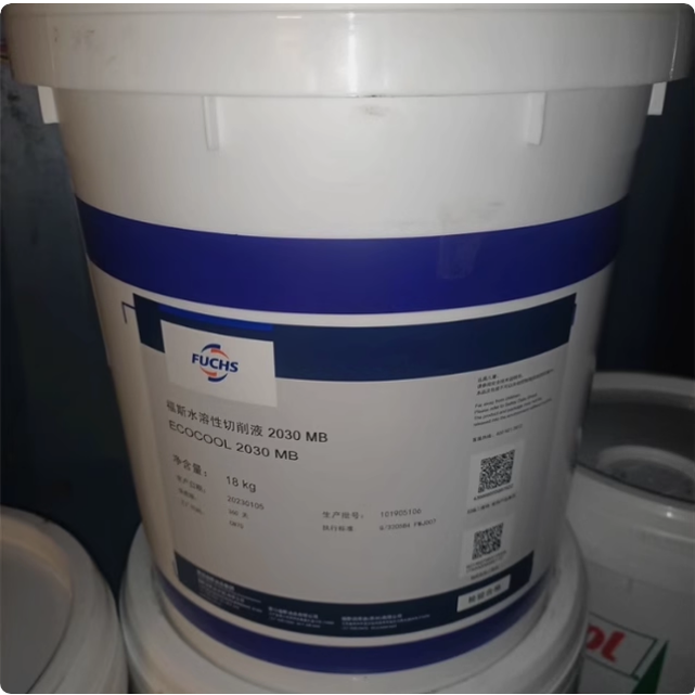 福斯FUCHSECOL103/2MB