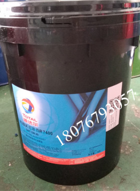 道达尔红运TIR 6600 7400 7900 15W-40/20W-50重负荷柴油发动机油