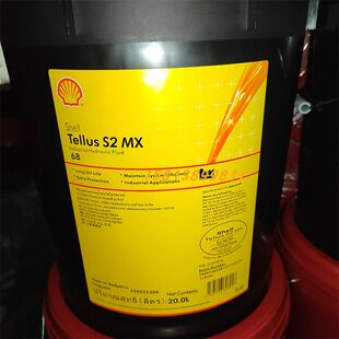 壳牌得力士Tellus 100号 VG46抗磨液压油 M68 M46