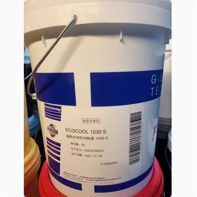 FUCHS福斯ECOL1032水溶