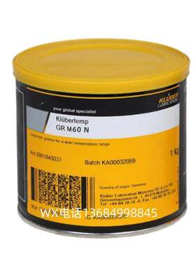 克鲁勃Klubertenp GR M07N,M30N,M60N 全氟聚醚/氟素润滑脂100克