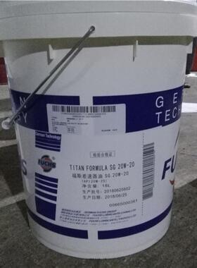 FUCHS福斯TITAN FORMULA SG 20W-20刹车差速器油差速器润滑油