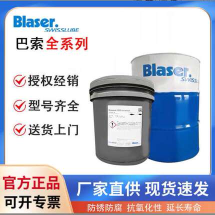 新款切削液Grindex 10 CO 水溶性CNC数控机床加工冷却液18L