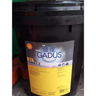 壳牌佳度S2U460L2 Shell Gadus 重负荷轴承润滑脂18KG U460L2