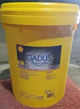 壳牌佳度Shell Gadus S3 T460 1.5 \ T150J 1 2 聚脲高温润滑脂