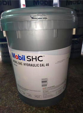 Mobil美孚SHC Hydraulic EAL32,46,SHC524,525,526,527环保液压油