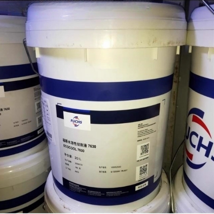 福斯水溶性切削液FUCHS ECOCOOL 7630 7830金属加工液