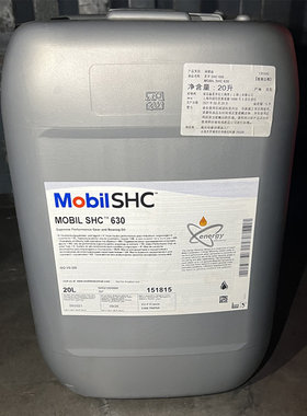美孚Mobil SHC624 625 627 630 632 634 636 639全合成齿轮油20L