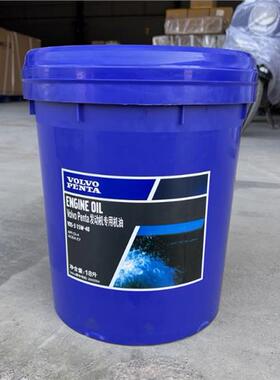 VOLVO沃尔沃 VDS-2 VDS-4.5 15W-40挖掘机重负荷柴油发动机机油
