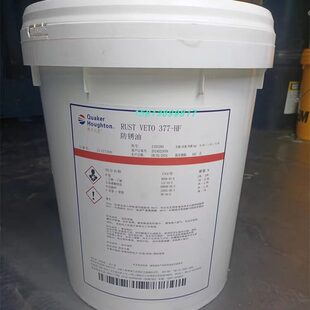 奎克好富顿 VETO 4214 377HF/432/1200溶剂型防锈油/淬火油/液18L