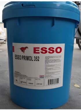 埃索ESSO MARCOL 52 82 152 172#食品级白矿油Primol 352医用白油