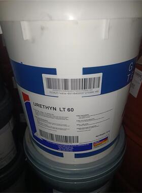 FUCHS URETHYN LT 60合成低温润滑脂  福斯URETHYN LT 50/60现货