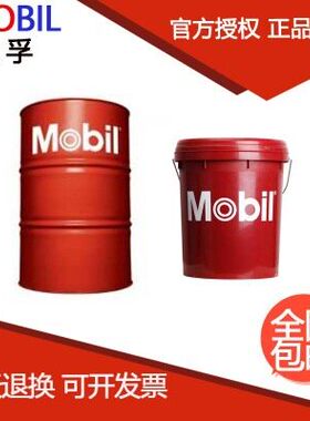 美孚XHP103高温润滑脂 Mobil grease XHP103极压滑脂16kg/180kg