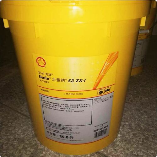 壳牌Shell大雅纳Dia234