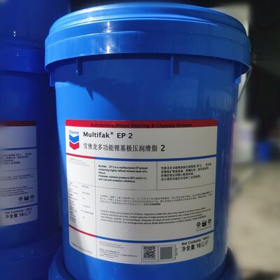 雪佛龙ChevronMultifak