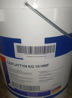 福斯 FUCHS CEPLATTYN KG 10 HMF 开式齿轮油 润滑剂 润滑脂15kg