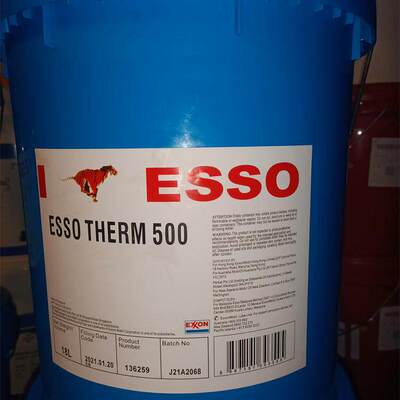 ESSOTHERM500导热油高