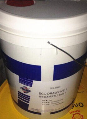 福斯FUCHS ECO DRAW HVE 1合成金属成型加工油 金属切削油18L200L