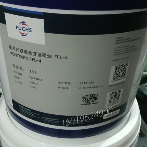 福斯潘东兴双离合变速箱