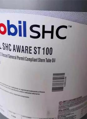 美孚MOBILSHC Aware ST100 ST220环保船舶合成齿轮油船用艉管油