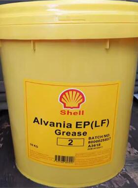 壳牌爱万利EP0 EP1 EP2 EP3润滑油Shell Alvania重负荷轴承润滑脂