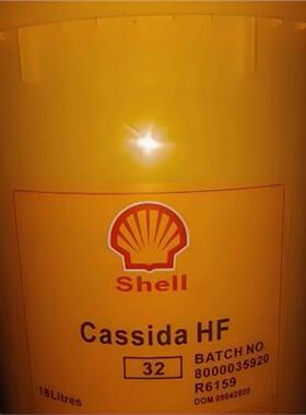 壳牌加适达CassidaHF15 32 46 68 100食品级液压油RLSEPS HDS HTS
