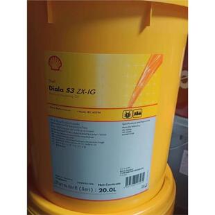 壳牌Shell 大雅纳Diala S2 S3 S4 ZX-I ZX-IG 电气绝缘油变压器油