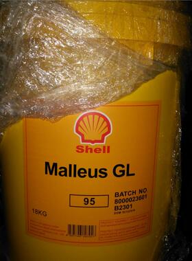 Shell Malleus GL 95 220 320 460壳牌马力士开式齿轮油润滑脂