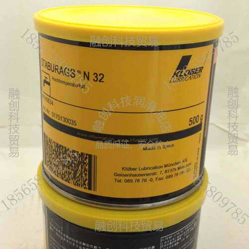 克鲁勃-KLUBER-STAGN-32