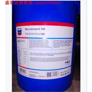 X32 Lubricant 机床专用油 150 220 X68 雪佛龙特级导轨油Way