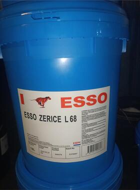 ESSO ZERICE L 68合成齿轮油18L 工业机械 埃索L68润滑油