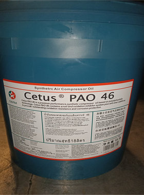 原装加德士Caltex Cetus PAO 32 46 68 100合成空气压缩机油18L