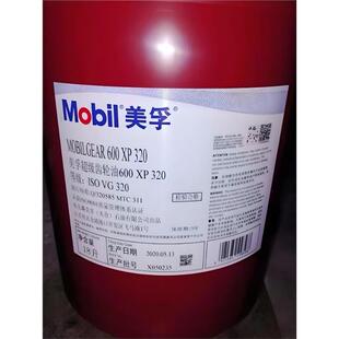 美孚超级齿轮油600XP220 320 460号工业减速机重负荷齿轮油18L
