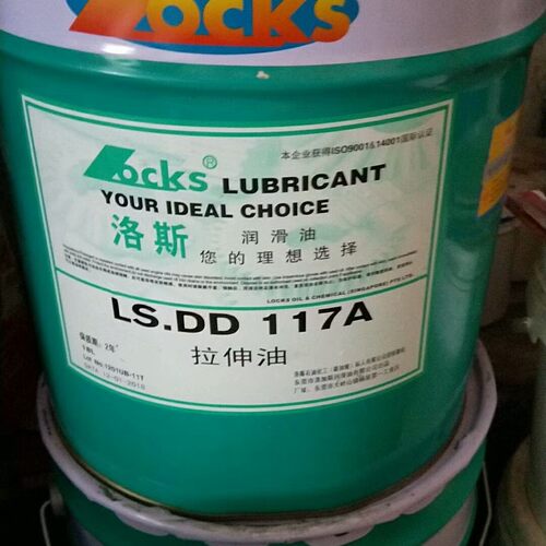 洛斯LS.DD117A/（S）拉