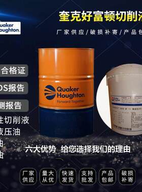 奎克,好富顿 SOLVO CLEAN 60 RAH 溶剂清洗剂,黑色金属和有色金属