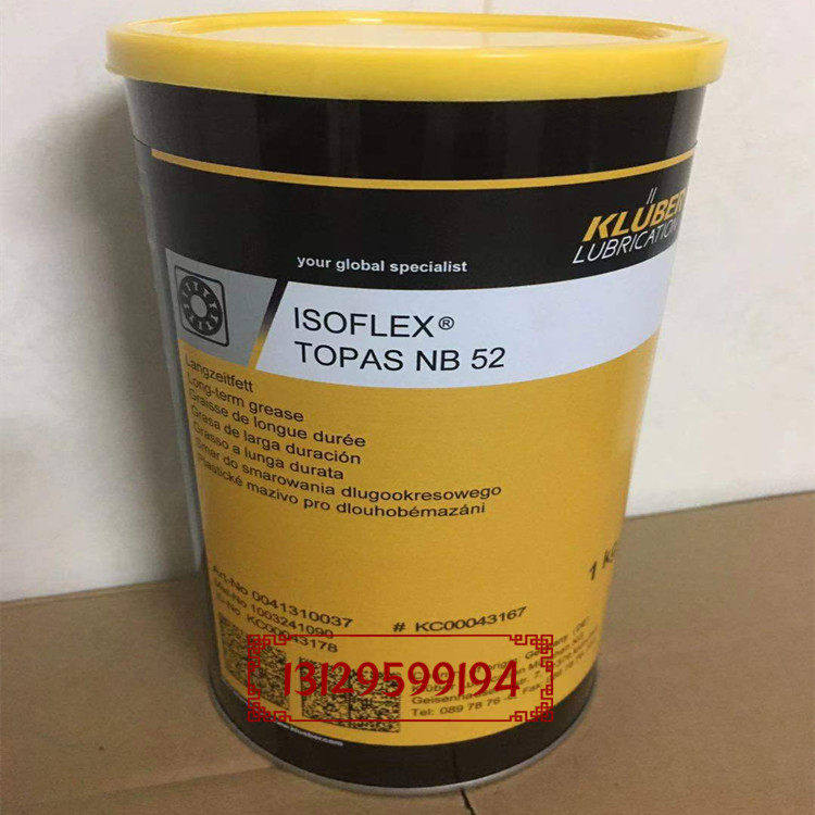克鲁勃ISOFLEX TOPAS NB52/152/5051/NB5052导电膏轴承润滑脂1kg