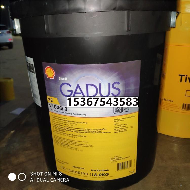 壳牌佳度S2V100Q机器人