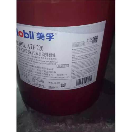 美孚ATF2203971141汽车