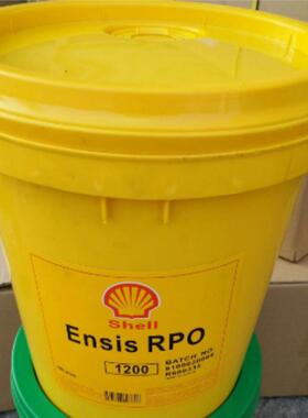 壳牌安施之RPO 1200号防锈剂Shell Ensis RPO 1200油性防锈油18升