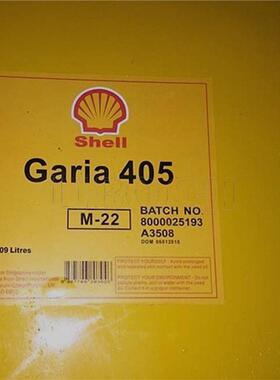 壳牌可耐压 Omala S2G 68 100 150 220 320 460 680号齿轮油20L