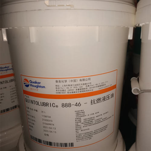 奎克好富顿QUAKERINTOLU