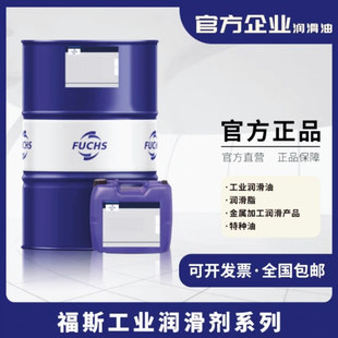 福斯 FUCHS TITAN EG DHT 5105 TITAN EG 4835 变速箱油 专用油