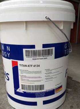 福斯泰坦FUCHS TITAN ATF 4134 5005 6008自动变速箱油排挡波箱油