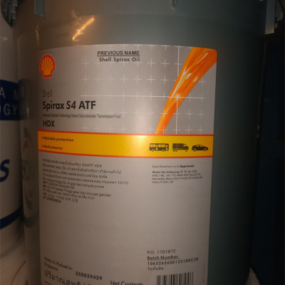 施倍力Spirax4ATFHDX