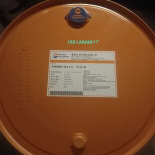 3411H 奎克好富顿 CINDOL 4612C 3411M溶剂型挥发性冲压油 3411S