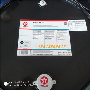 德士古Texaco Rando WM32低温抗磨液压油208L润滑油Caltex/加德士